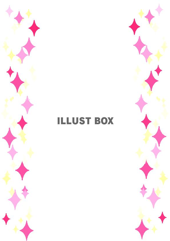 星・キラキラの無料アイコン１商用可のイラスト素材集 – フリー素材BEZYBOX