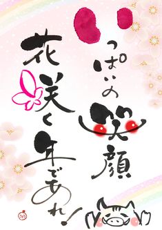 退職・卒業の寄せ書きデザイン無料素材のヨセプレ