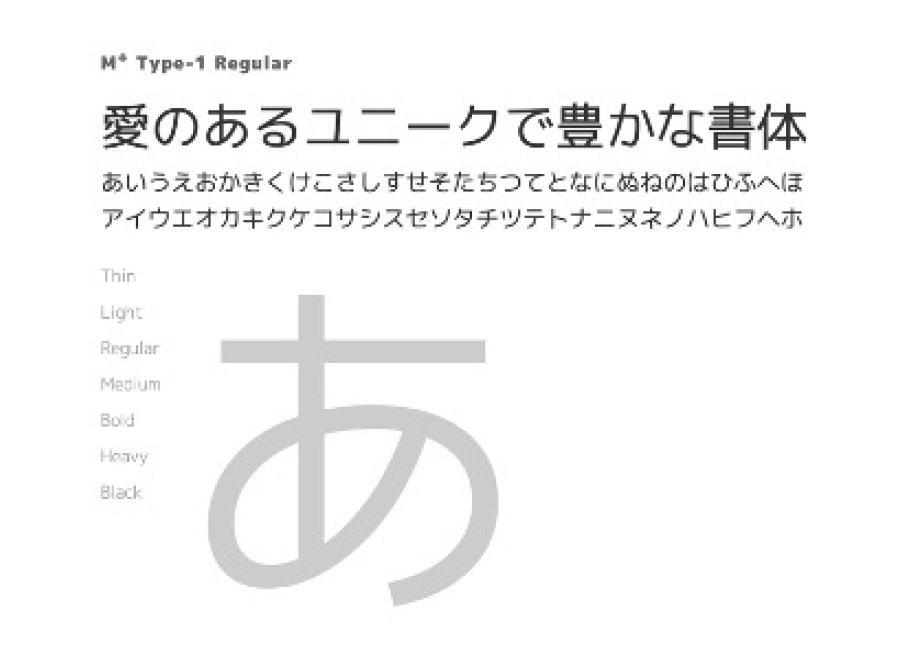 日本語フォントの書体の選び方・組み合わせ方、そしてデザインする日本語タイポグラフィのテクニックコリス