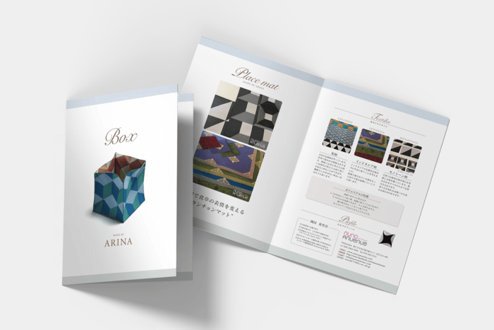 パンフレットや会社案内の表紙や裏表紙について - 株式会社セブンブルックス＿公式ブログ＿パンフレットカタログデザイン制作会社