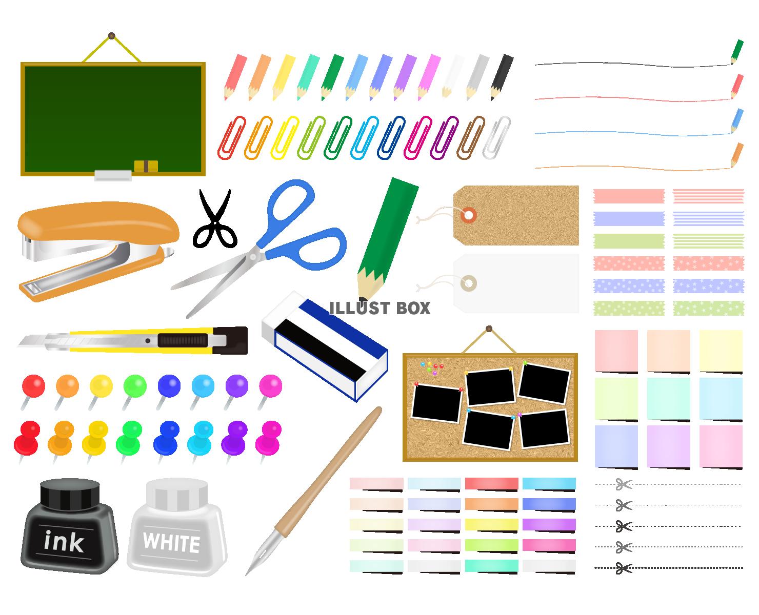文房具イラストレイン🚂 - イラスト無料素材