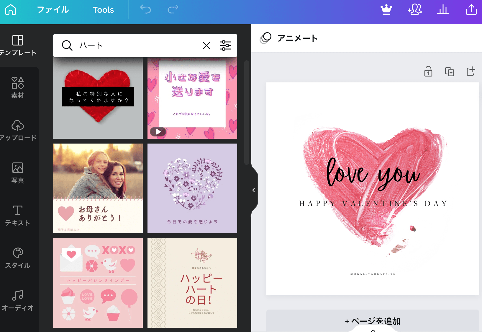 アルファベット ハートのフォント イラスト 赤 イラスト素材6606178- フォトライブラリ