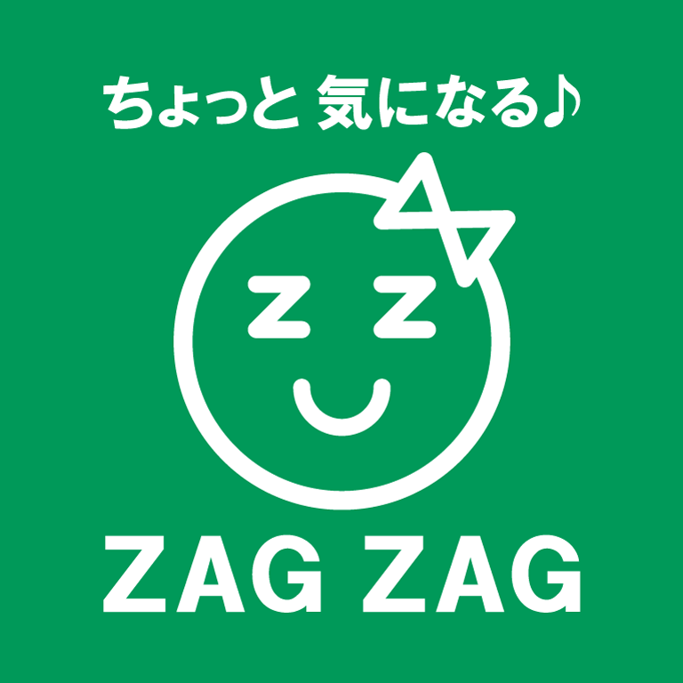 岡山市南区】西高崎につくってたドラッグストア「ザグザグ」がオープンしてる