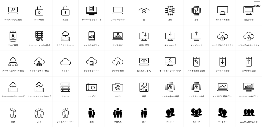 商用可で無料！フリーアイコン素材サイト14選