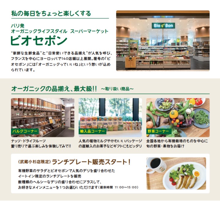 デリスグランツリー武蔵小杉店」(川崎市中原区-洋菓子-〒211-0004)の地図/アクセス/地点情報 - NAVITIME