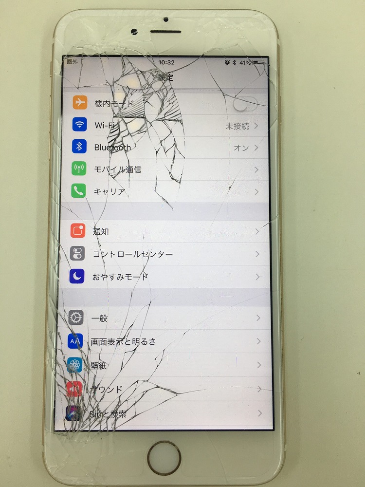 画面割れたドッキリTikTok