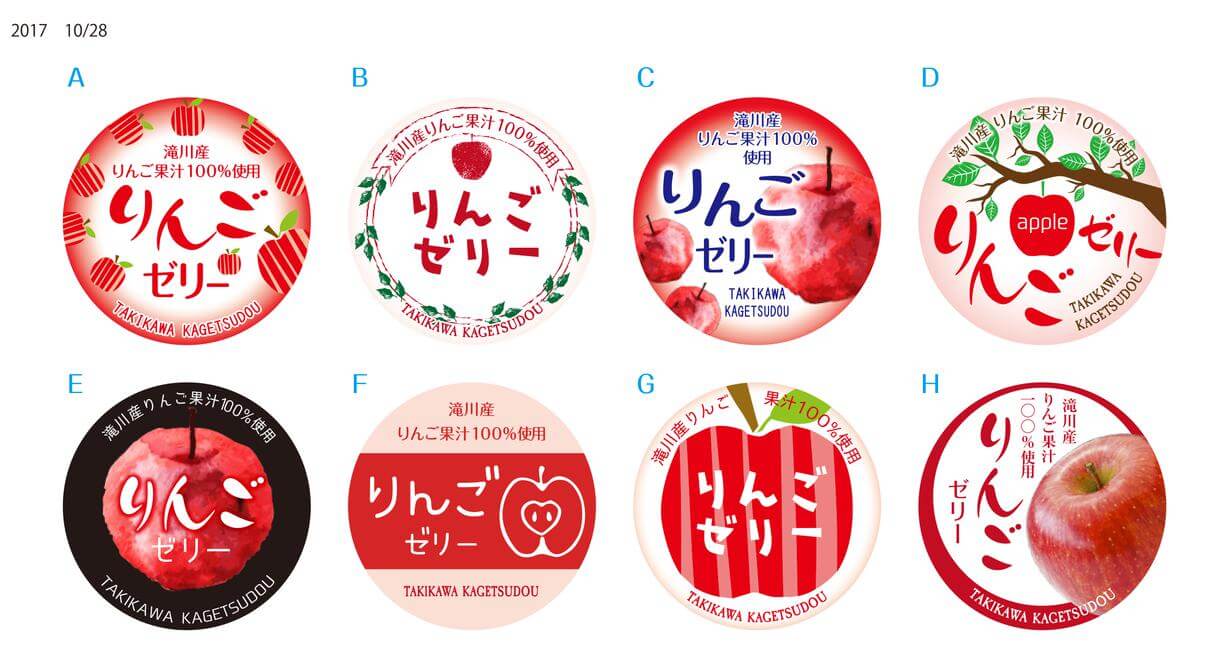 エーワン A-one ラベルシール パッケージラベル 光沢フィルム レーザー シール ステッカー A4 透明 ノーカット 10シート 28426 -アスクル