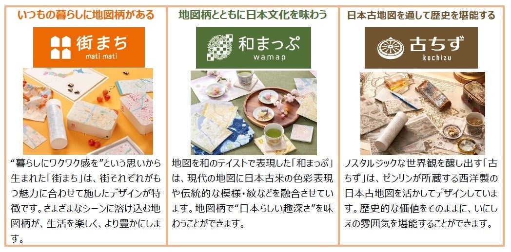 最近よく見る、地図柄のブランドって？プリマクラッセPRIMA CLASSEの通販店舗 プリマクラッセスタイル の店主ブログ