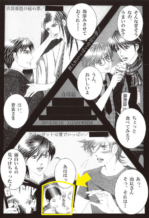 アイビスペイントにトレース用の素材が追加！人物のポーズ参考に役立ちますお絵かき図鑑