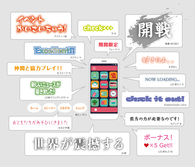 文字デザインをテンプレートで作成！簡単に作れるAI搭載の無料アプリCanva キャンバ