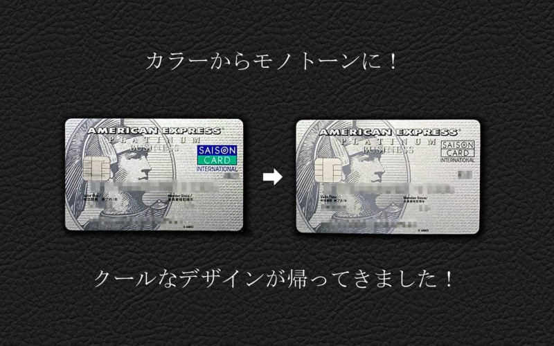 ニュース アメリカン・エキスプレスが、センチュリオン・カード Centurion Card の国内サービスを拡充した。メタルカードにアートカード と呼ばれる新たなカードデザインを追加したほか、「プラダ PRADA 」と共同で開発したウェアラブル「PRADA CENTURION」の