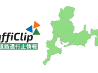 80回も盗撮した元巡査部長は何を語る…鹿児島県警「隠蔽疑惑」の解明につながるか、注目の初公判は21日 | 鹿児島のニュース |