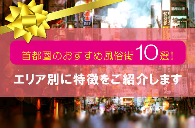 AVのプレイがますます風俗に近くなっている!?AVはリアルを超えた超リアルを表現する時代です!? | 日刊SODオンライン