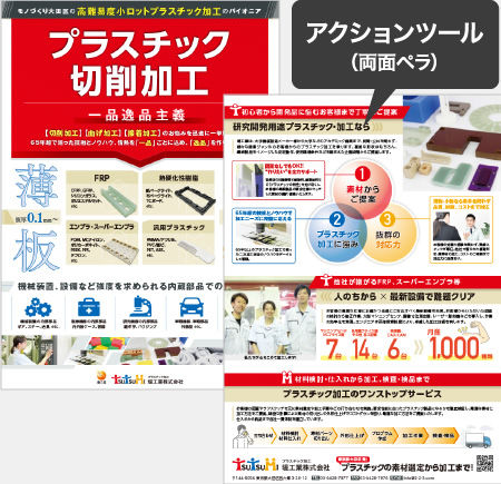 担当者必見 展示会用パネルやポスターのデザイン制作のポイントは5つ。作り方や注意点も解説！ -コピー・プリント・ポスター・名刺・製本などオンデマンド印刷のキンコーズ・ジャパン