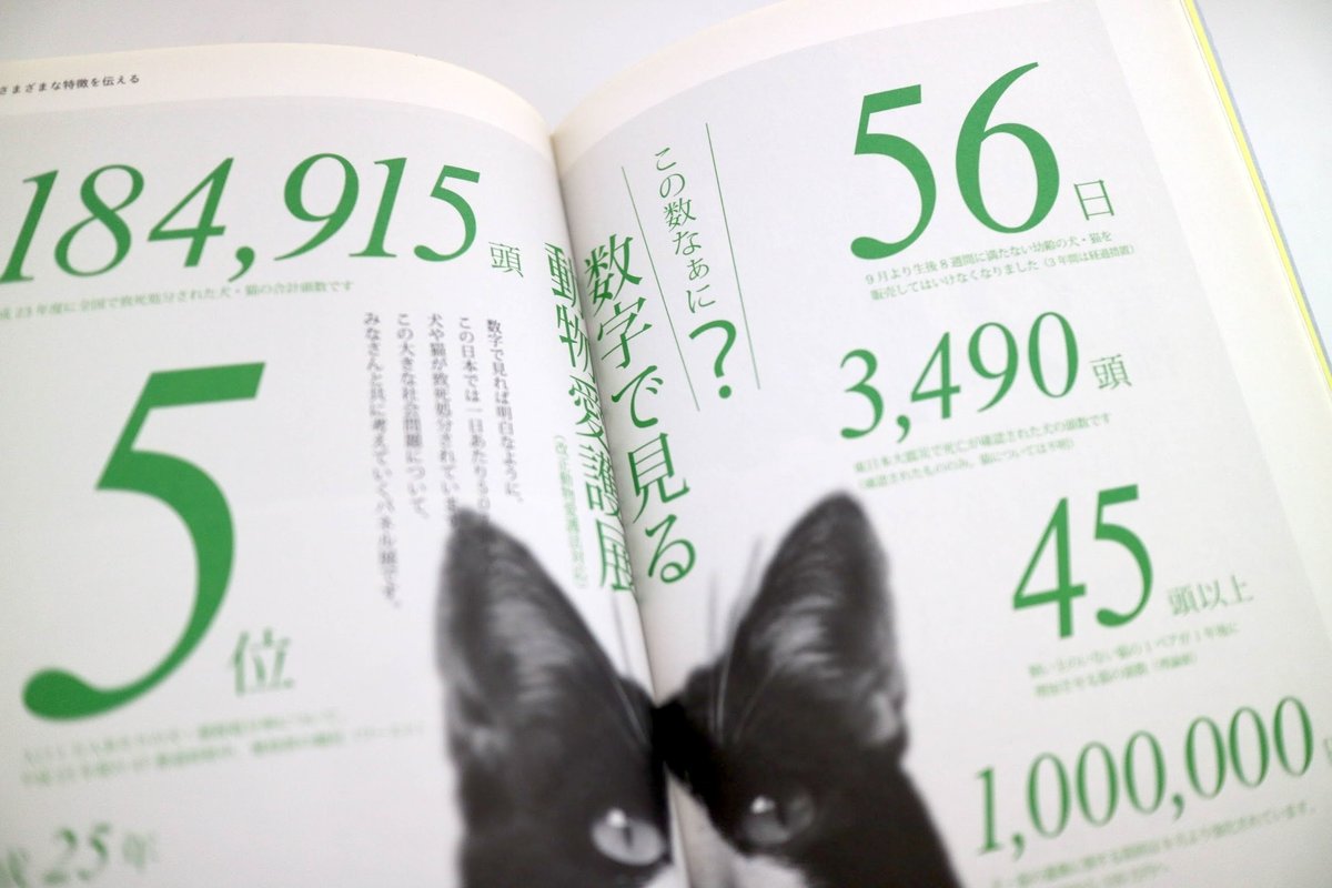 数字8のダークグロスデザインイラスト・フリー素材なら「シンテリ」