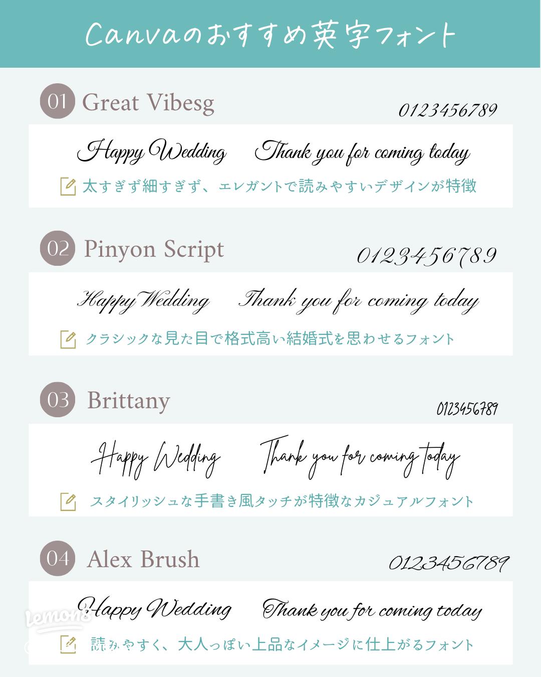 無料で使えるおしゃれな英語の筆記体フリーフォント20選webclips