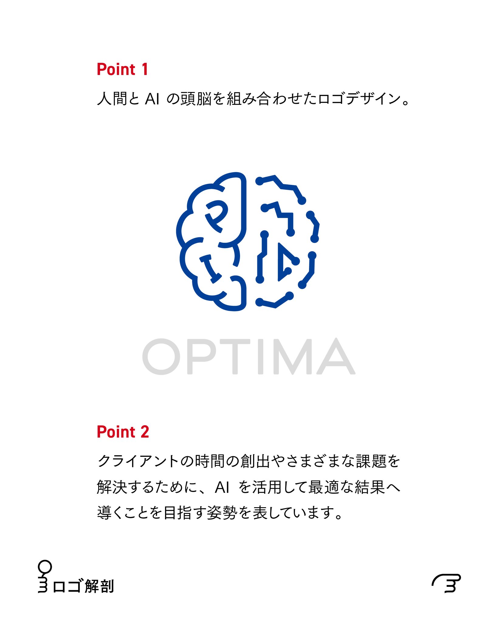 デザイン事務所ルーツCOMPANIESCreative Company Platform-CCP-クリエイティブ企業情報プラットフォーム
