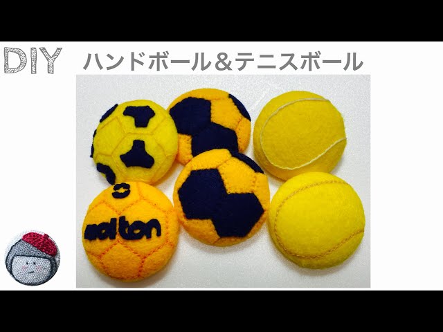 羊毛フェルト 作り方100均バレーTikTok