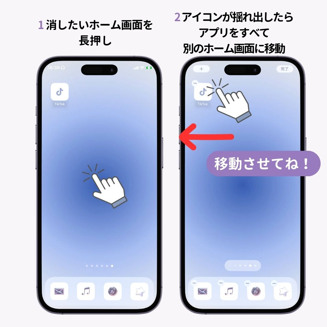 LAVIE Tab T12T10 Android 11 でホーム画面上にアプリやウィジェットを追加する方法 - Q&A