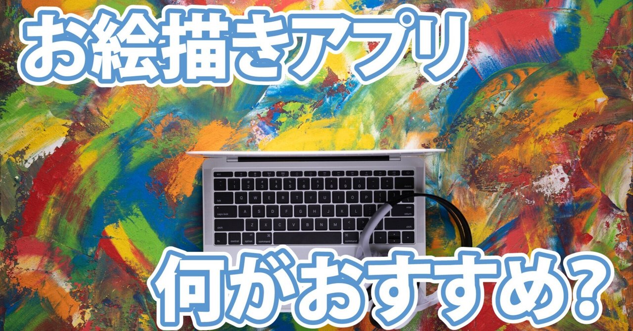 ノートパソコンとアプリのイラスト素材39909813- PIXTA