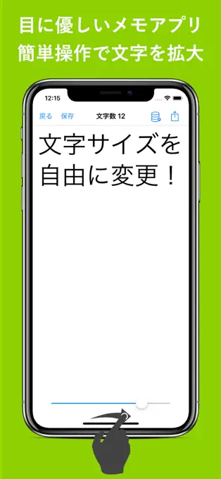 ぷっくり文字 フォント アプリTikTok