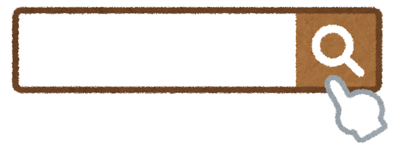 で 検索 素材244 無料写真