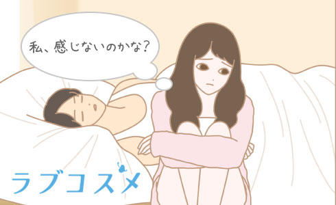 クリトリスの触り方！クリ愛撫でのいじり方 - 夜の保健室