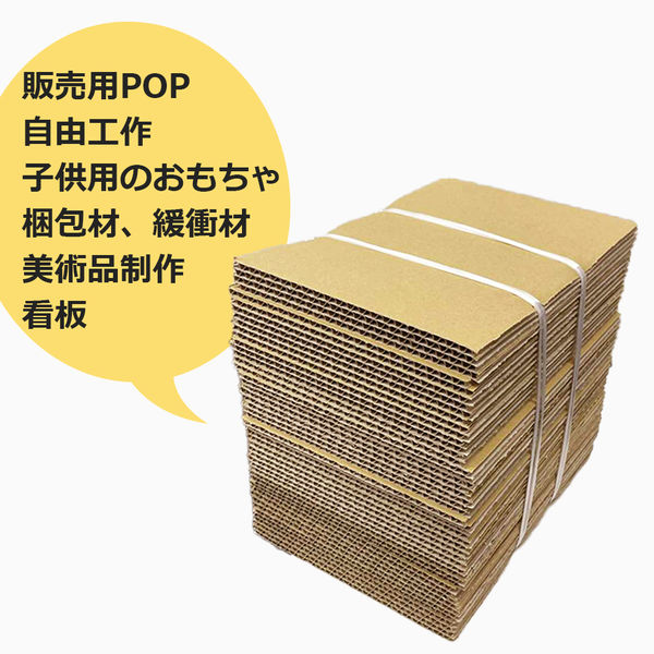 ダンボール製品株式会社池田ダンボール工業所