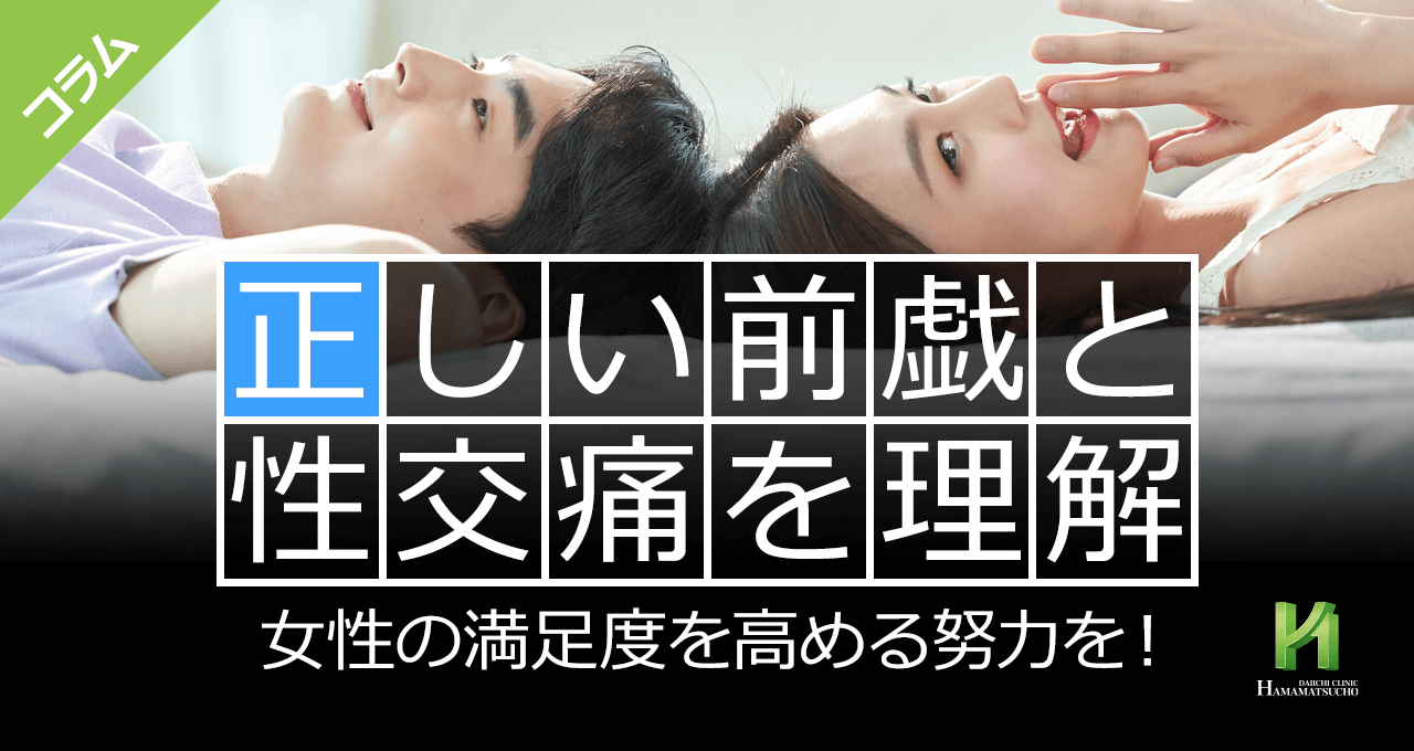 初めてもイクのも、あなただけ～再会エッチは淫らで苦い - honto電子書籍ストア