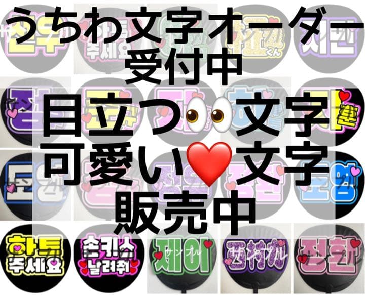 うちわ文字のかわいい無料おすすめフォント32選 ダウンロード可 フリーフォントブック