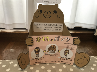 ダンボール看板」のアイデア 25 件ダンボール, 壁面 飾り, ポップディスプレイ