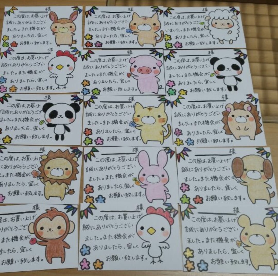 サンキューカード 手書き 30枚 ㊸