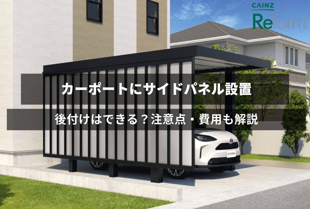 DIY サイクルポートのインテリア・手作りの実例RoomClip ルームクリップ