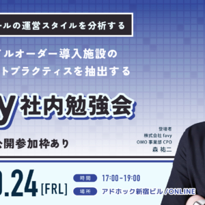 URL入力でファビコンをダウンロードsinpe-Blog