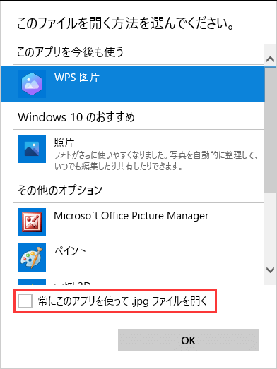 2025 最新 写真修復ツールをおすすめ6選