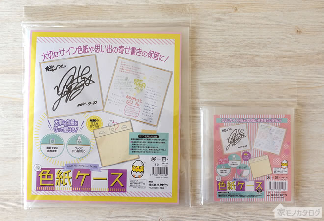 ダイソー二つ折り色紙をおしゃれに変身！見開きミニブックの作り方手順 スクラップブッキング– スクラップブッキング101