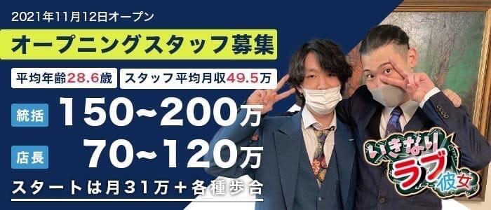 千葉の風俗求人｜高収入バイトなら【ココア求人】で検索！