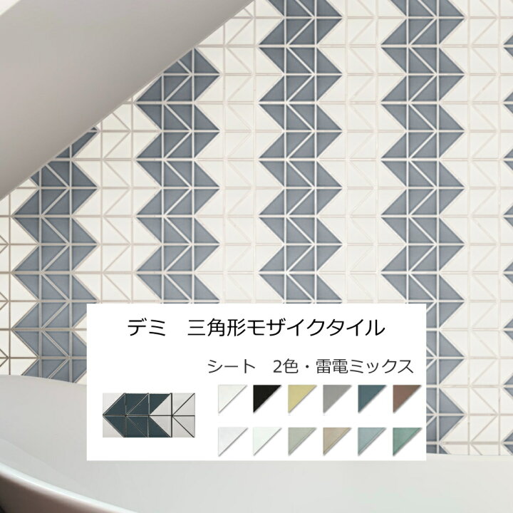 MIDORI 文具ミドリ 付せん紙 フィルム ミニ 三角柄 文房具 文具 ふせん 付箋 おしゃれ かわいい デザインフィル : にじいろ文具 -通販 - Yahoo!ショッピング