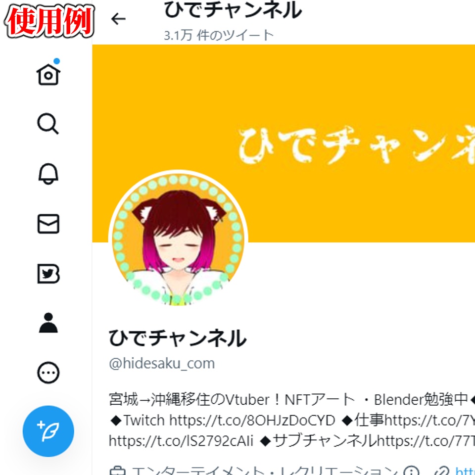 SNS アイコン枠 推奨サイズ ブルー のイラスト素材76624316- PIXTA