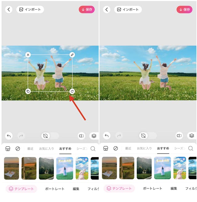 写真背景加工アプリのおすすめ人気ランキングマイベスト