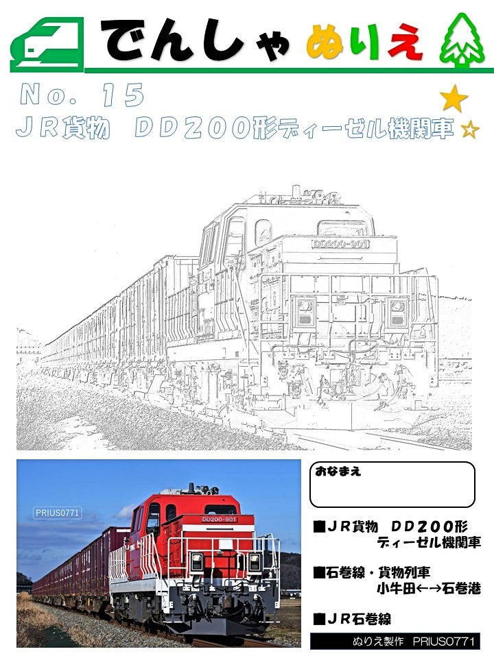 貨物イラスト無料イラスト・フリー素材なら「イラストAC」