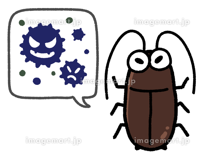歯キャラクター-03 虫歯菌イラスト - No: 2618611無料イラスト・フリー素材なら「イラストAC」
