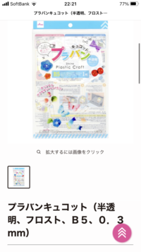 プラバンの作り方。種類、材料、色塗りのコツや手順を紹介 – Onnela オンネラ 暮らしに『楽』を、家族にワクワクを