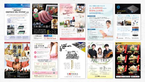 第12回 ふれあいアート展」フライヤー – mico design