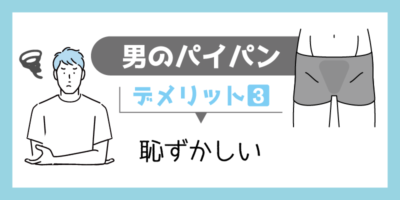 松山店 スタッフブログ一覧｜脱毛サロンのリンリン