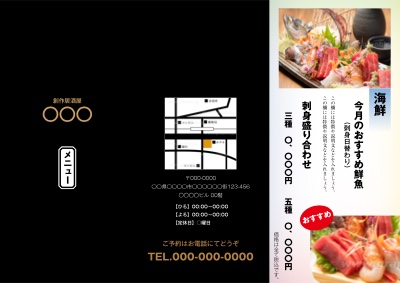 140 件の「和食メニュー・POP」や「メニュー」のアイデアを見つけましょうメニューデザイン、和食、飲食 など