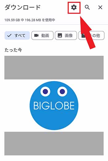 ダウンロードした動画が見れない？原因はこれかも