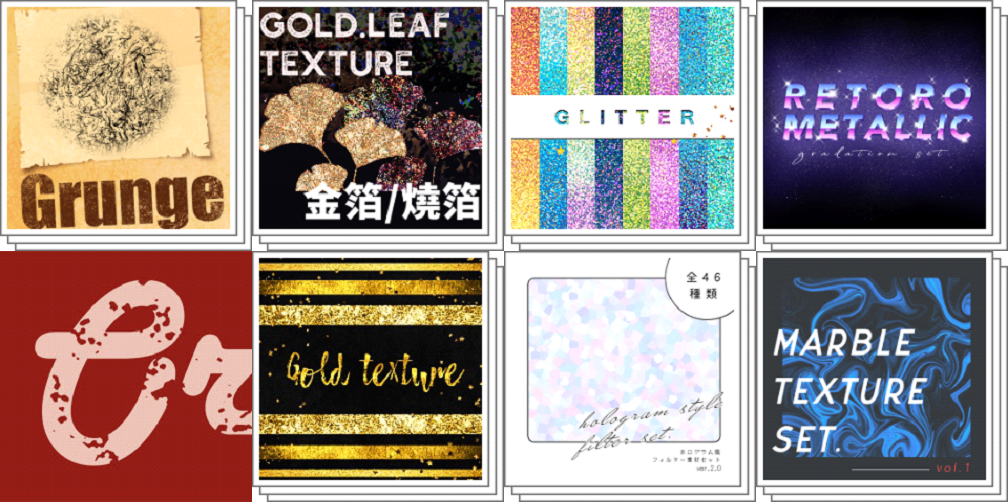 初心者でも簡単！ クリップスタジオを使った、自作タイトルロゴの作り方ヘタウマ工房