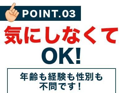 人妻ポンDX（ヒトヅマポンデラックス）［日本橋 ホテヘル］｜風俗求人【バニラ】で高収入バイト