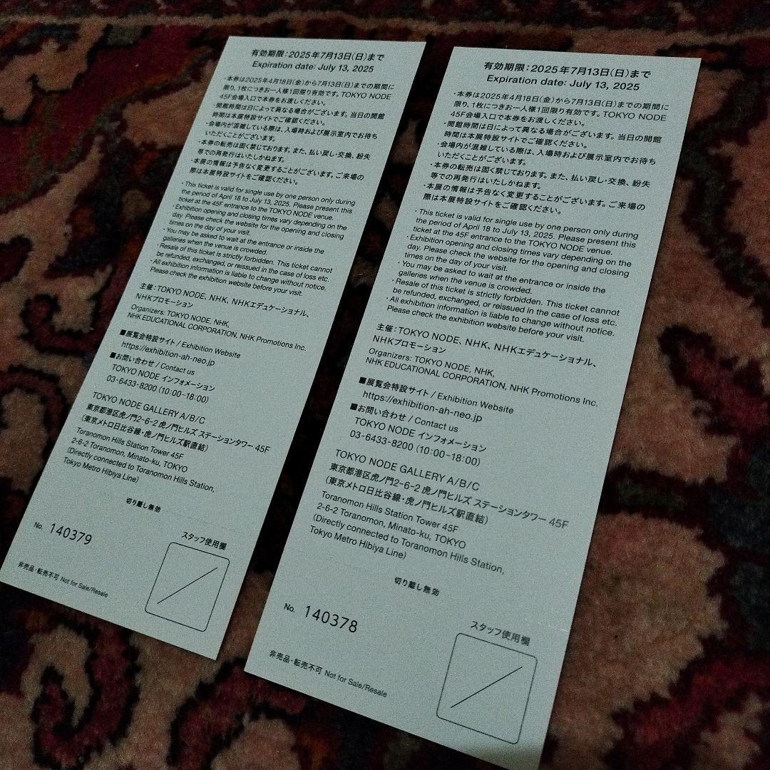 2025年8月 デザインあ展neoに行きました 後: hanaのディズニーとおでかけ